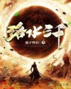 皓恬