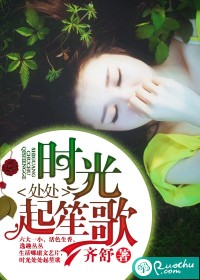 不良之年少轻狂txt