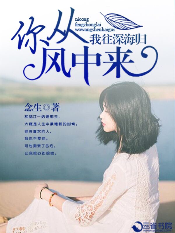 护花宝鉴