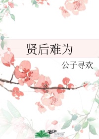 情事:秘密情事