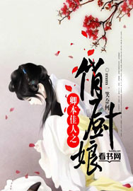 妈咪欲望全文免费阅读