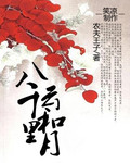 缘之空全集免费看