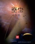 转生剑奴竞技场在线看