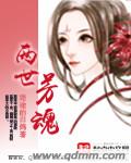 女主重生后悔珍惜男主的宠文