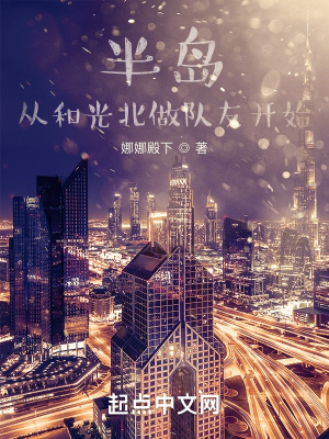 有女名熹(1v1)完结