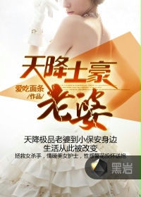 激情交换
