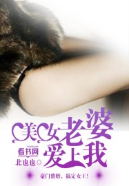 闺蜜之间相互添的小说
