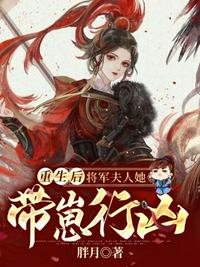 国民校草是女生百度云