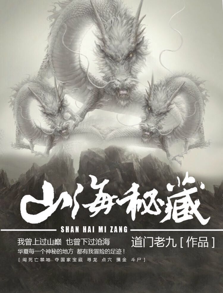 不知火舞和三个男儿公园