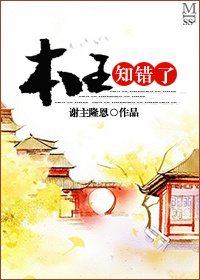窃欲无罪在线观看-免费高清版