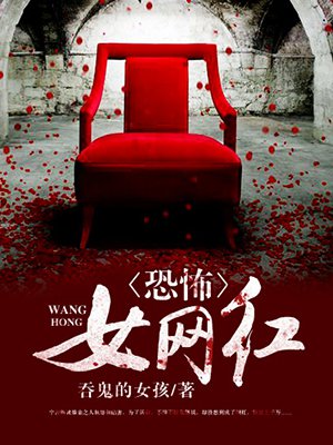微雨红尘免费阅读全文