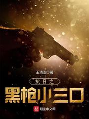天国王朝迅雷下载