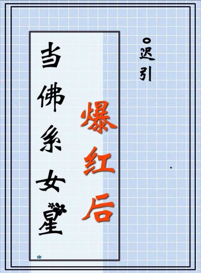 穿越蛮荒兽时代
