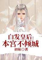 他要像一棵树txt