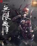 总裁宝贝