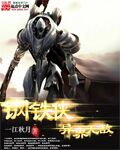 狼行拂晓