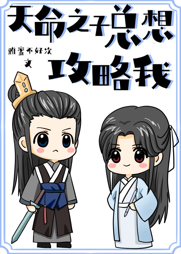 皇夫善妒[女尊]