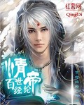玩偶之家