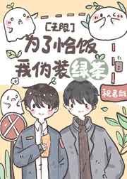 美味的客房沙龙
