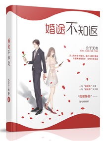 七夫临门