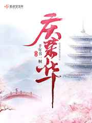 最终幻想h
