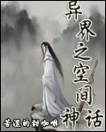 邻家美男团