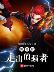 dnf男气功师加点