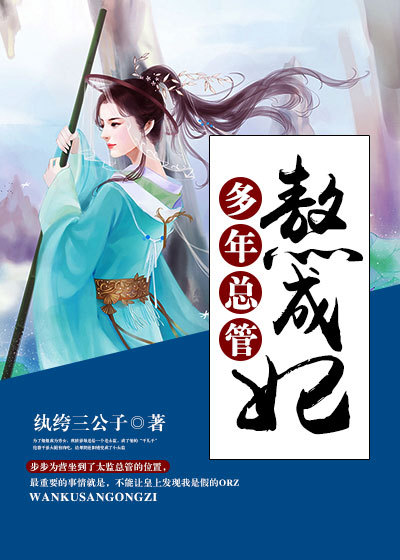 地狱天使泰剧