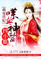斗鱼主播魔王