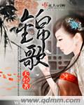 武动乾坤全文txt无错字