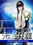 欲罢不能美版