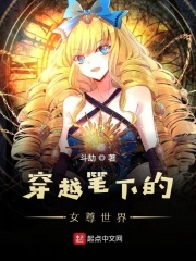 黑帮老大老大和我的365天第二部