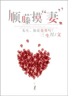 青春失乐园小说