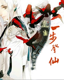 和邻居交换娶妻3中文