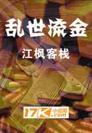 一国产大片在线观看