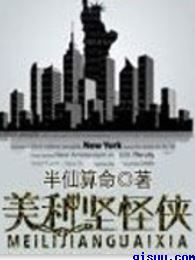 婚礼上的放荡狂欢