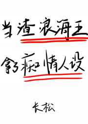 hp之英国公主殿下
