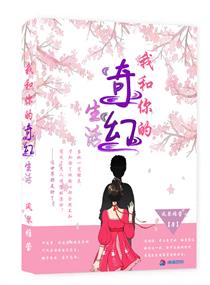 魔道祖师动画完整免费
