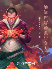 火影忍者鼬真传