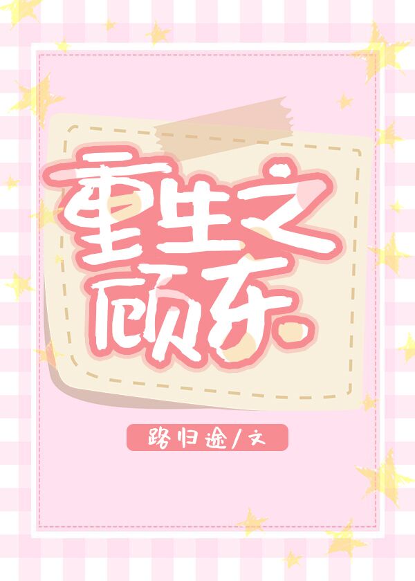 我上过俄罗斯女人