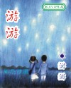 宠物店的男人们书包