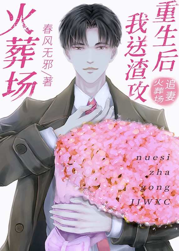 把一宿舍的女的都睡了txt