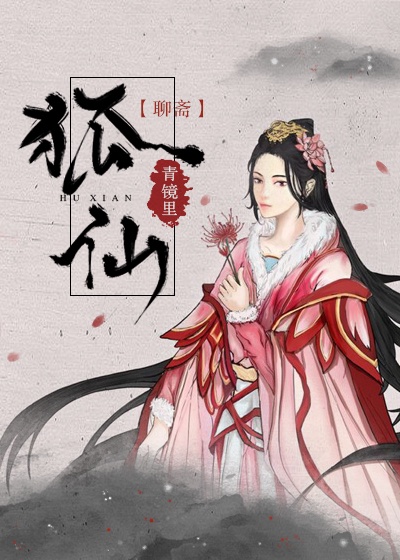 飞向别人的床在线试听