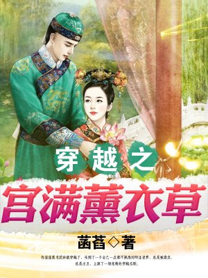 五个小故事春光乍泄
