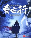 挡不住的疯情