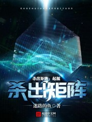 爱的阶梯电视剧免费播放