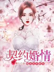 动漫美女的胸