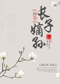 卧虎演员表