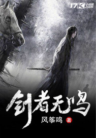 少年阿宾小说在线阅读