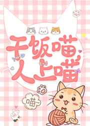 撕掉她的内衣